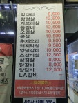 통가마화덕삼겹,오리