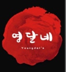 영달네