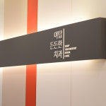 야탑든든한치과의원