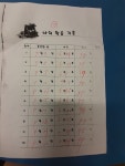 예스셈코칭수학교습소