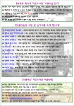 더불어숲작은도서관