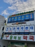 천일인력공사