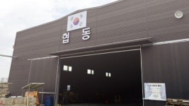 협동