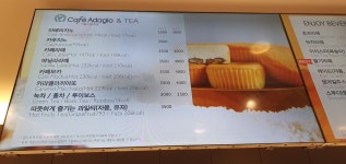 파리바게뜨 용봉캠퍼스점