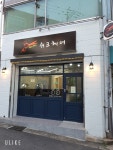 쉬크헤어
