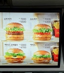 맥도날드 부산초량DT점