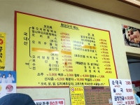 황금오리