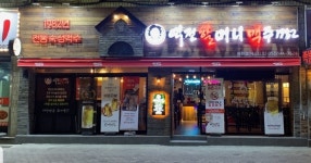 역전할머니맥주 대구복현점