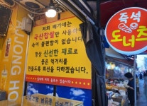 배가네찹쌀도너츠