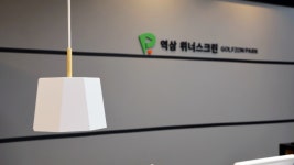 골프존파크 역삼위너스크린