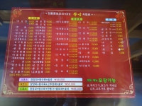 황실