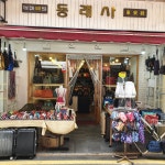 동래사