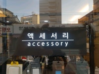 미소정보통신