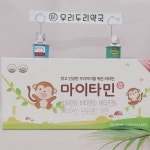 우리두리약국
