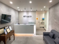 미소샘치과의원