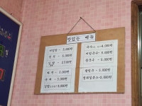 남산분식