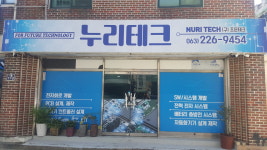 누리테크