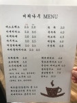 커피나무