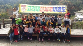 신세계태권도