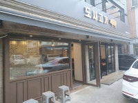 도시고기