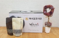 해와달한의원