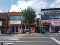 별빛숯불곰장어아나고