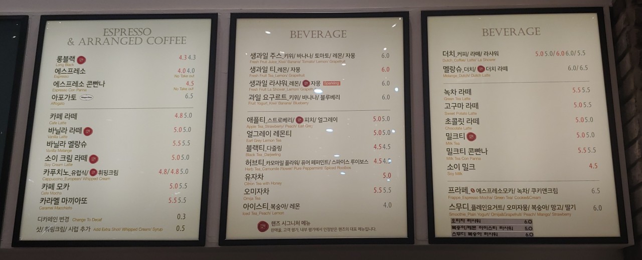 핸즈베이커리 이미지
