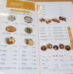 위씨사현스낵(魏記沙縣小吃) | 위씨사현스낵