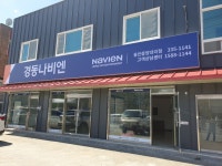 경동나비엔 용인중앙점