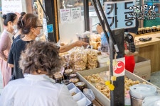 강화교동한과 아리곳간