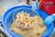 강화교동한과 아리곳간
