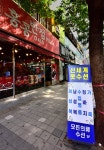 신세계옷수선