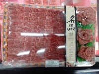 신곡맛있는정육점