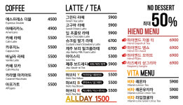에이바우트커피 인제점