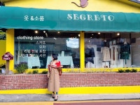 세그레또