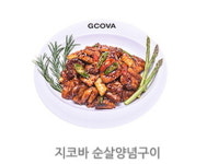 지코바상도 | 지코바치킨 향남점