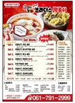 브라더스떡볶이