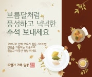 드림가 용산성동광진지점