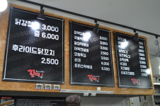 꾼떡