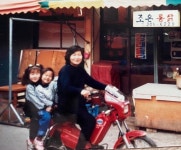 조은통닭