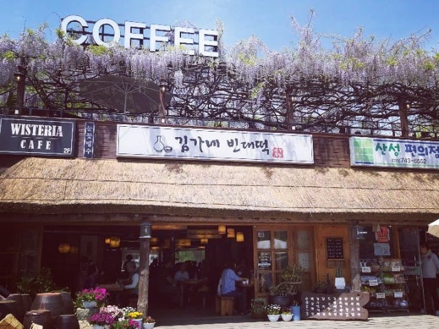 김가네빈대떡