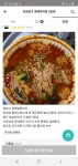 연길양꼬치. 형제마라탕