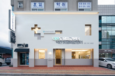 덕산동물의료센터