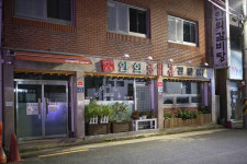 안의갈비탕