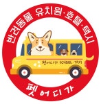 펫어디가