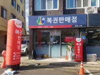 대전스파