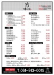 거북이초밥
