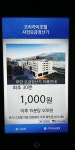 투루파킹 오라카이청계산 주차장