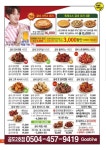 굽네치킨 공도2호점