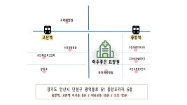 아주좋은요양원 시설 사진